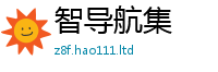 2025新奥天天开好彩新奥彩免费版而新门内部资料免费提供大全(最新章节)